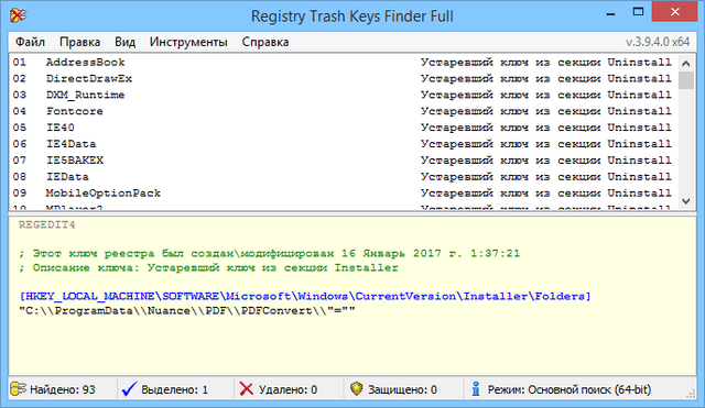 REGISTRY TRASH KEYS FINDER 3.9.4.0 Free Download [2024]