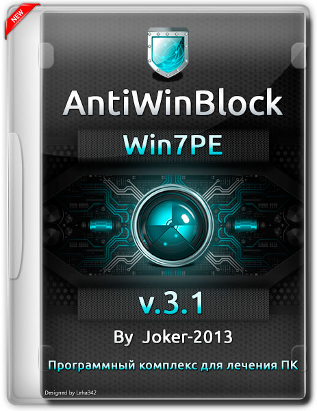 1438212981_antiwinblock