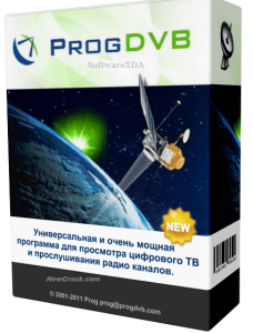 progdvb-professional-edition