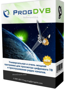 progdvb-professional-edition-1